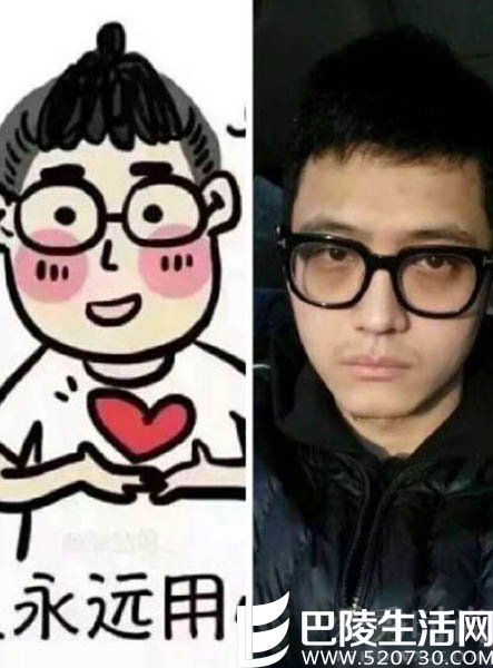 漫画内容“爱人”形象 漫画内容“爱人”形象