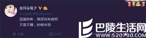 王宝强妻子回应 王宝强妻子回应