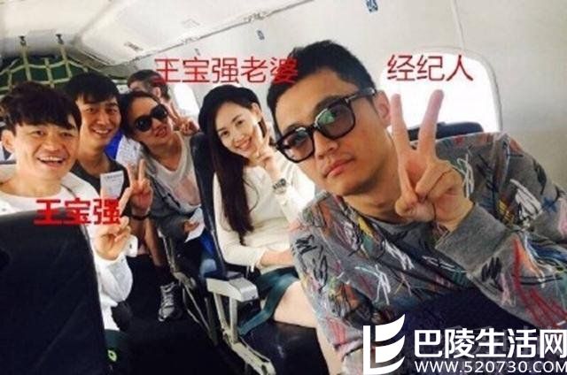 王宝强经纪人与王宝强夫妇