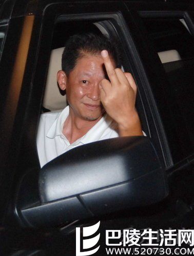 王志文：酒后朝执法人员“竖中指”