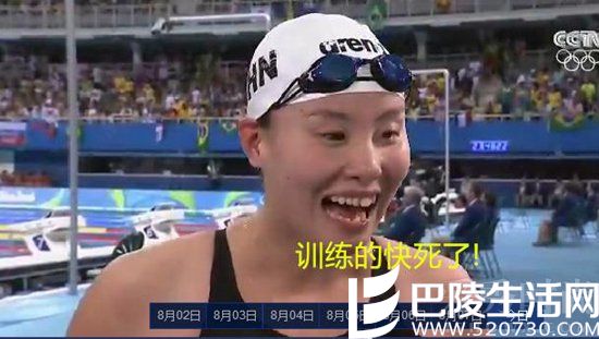 傅园慧表情包可爱