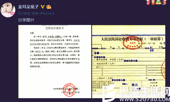 马蓉微博 马蓉微博