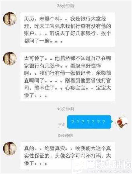 网友不打码爆料 网友不打码爆料
