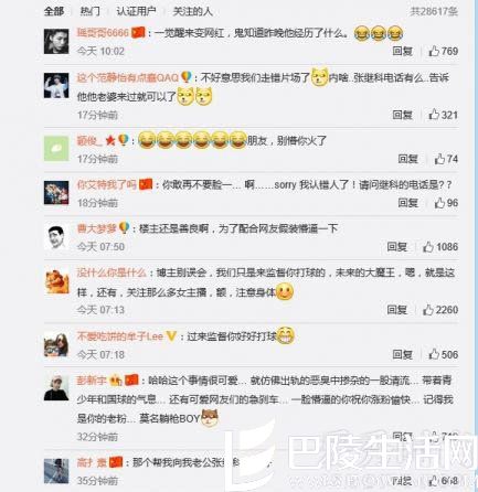 乒乓球手宋喆微博评论 乒乓球手宋喆微博评论