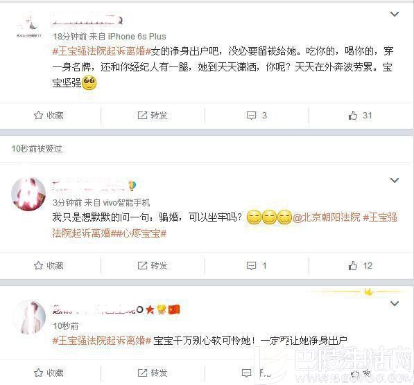 网友评论 网友评论