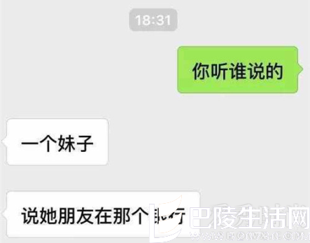 网友目击 网友目击