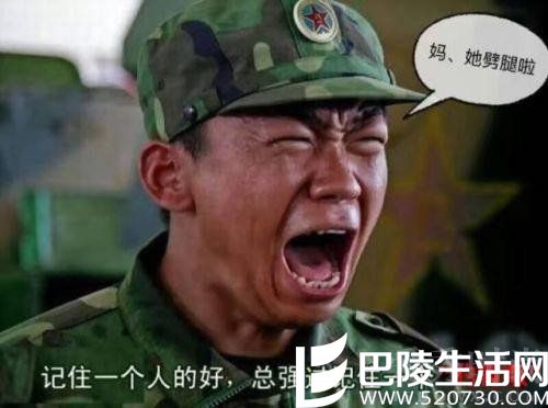 宝强后发现出轨