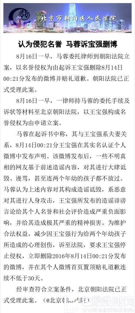 马蓉起诉书 马蓉起诉书