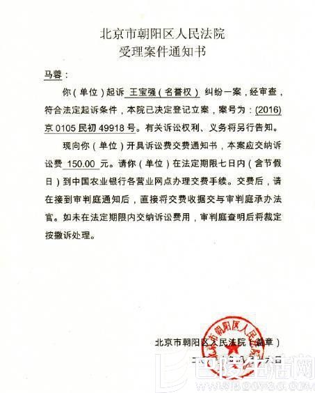 马蓉微博晒图 马蓉微博晒图