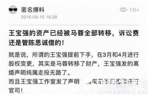 宝强资产全无 宝强资产全无