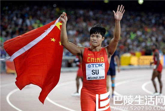 苏炳添赛后完婚