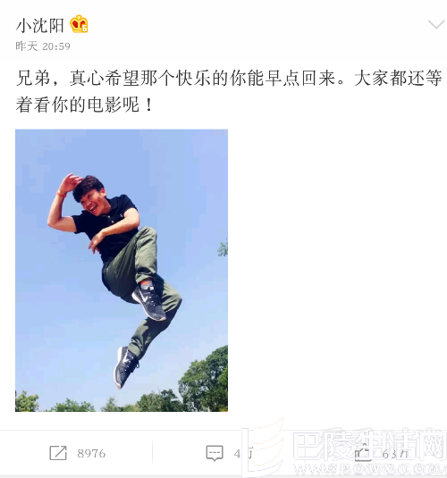 小沈阳力挺王宝强