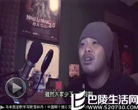 马来西亚歌手黄明志