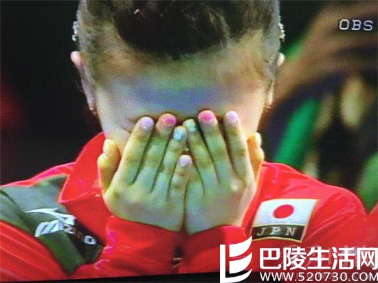 福原爱掩面而泣 福原爱掩面而泣