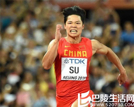 苏炳添大胆公开女友