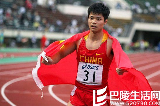 苏炳添取的好成绩