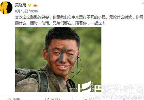 黄晓明力挺宝宝 黄晓明力挺宝宝