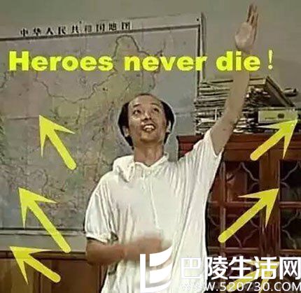 葛优表情包之游戏党