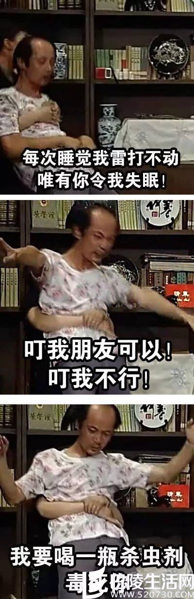 喝一瓶杀虫剂毒死你