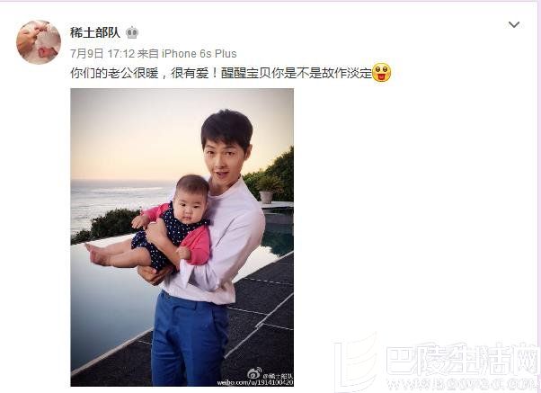 章子怡微博晒宋仲基与女儿醒醒的合影 章子怡微博晒宋仲基与女儿醒醒的合影