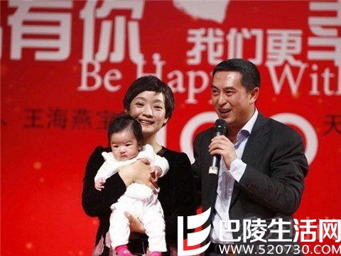 张嘉译谈起女儿开心