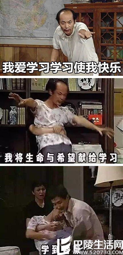 学到昏厥