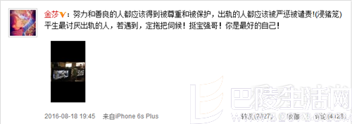 金沙霸气力挺 金沙霸气力挺