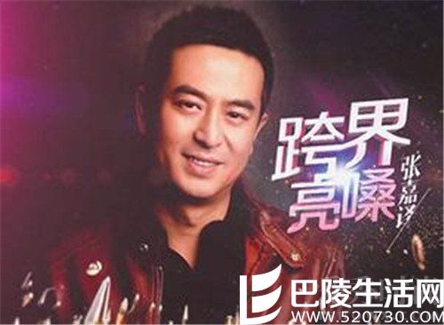 张嘉译跨界亮嗓 张嘉译跨界亮嗓