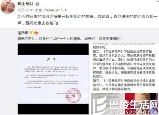 汪峰传闻惹章子怡发飙 汪峰传闻惹章子怡发飙