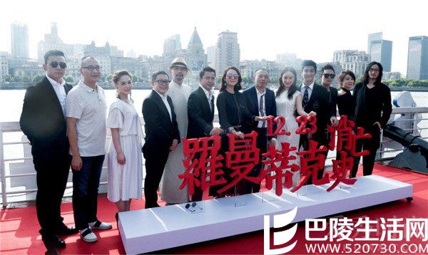 众位主创合影 众位主创合影