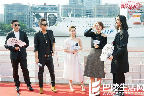 各位主演笑谈 各位主演笑谈