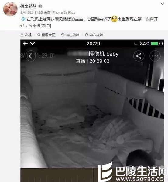 章子怡无辜挨骂 章子怡无辜挨骂