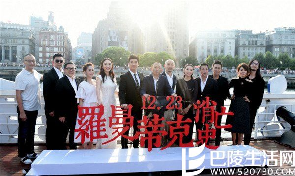 主创亮相和平饭店门口 主创亮相和平饭店门口