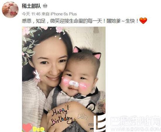 章子怡与女儿祝汪峰生日快乐 章子怡与女儿祝汪峰生日快乐