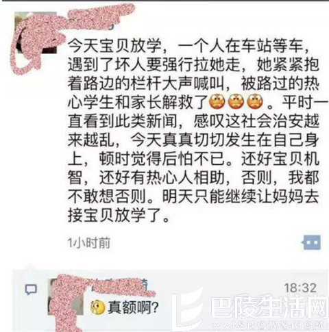 马伊琍被朋友圈误导