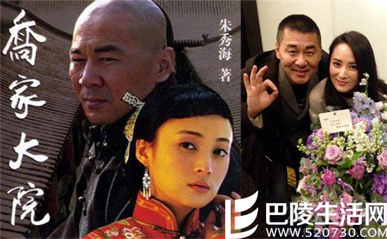 陈建斌蒋勤勤相识 陈建斌蒋勤勤相识