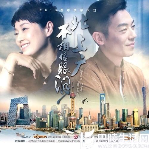 朱亚文马伊琍主演 朱亚文马伊琍主演