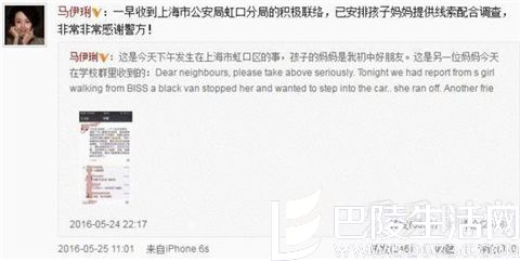 马伊琍微博说明