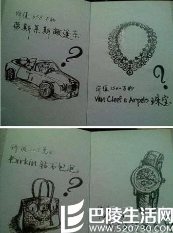 刘涛的婚礼请柬 刘涛的婚礼请柬