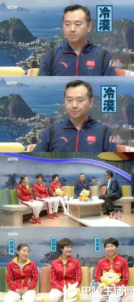 女队教练孔令辉冷漠脸