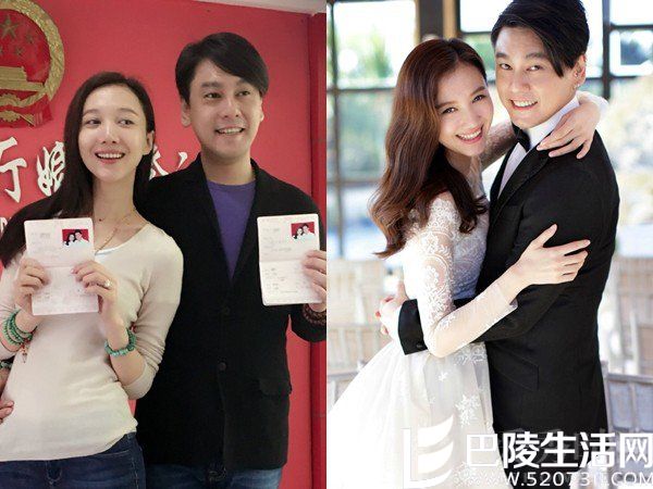 朱孝天韩雯雯领证