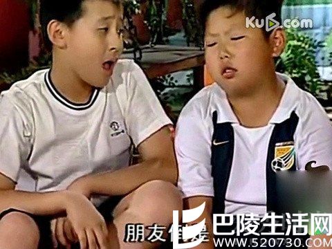 “键盘”小胖子