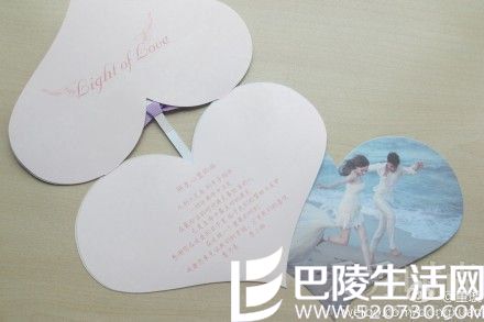 李小璐贾乃亮婚礼请柬 李小璐贾乃亮婚礼请柬