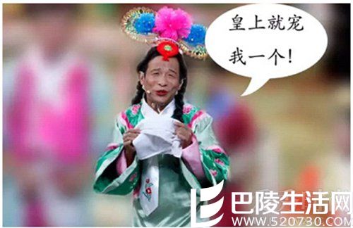 宋小宝版的甄嬛后传