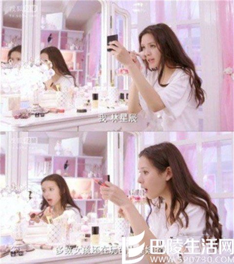 林星辰粉红色房间