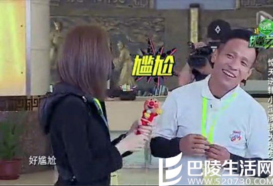 　宋小宝发飙愤而离场