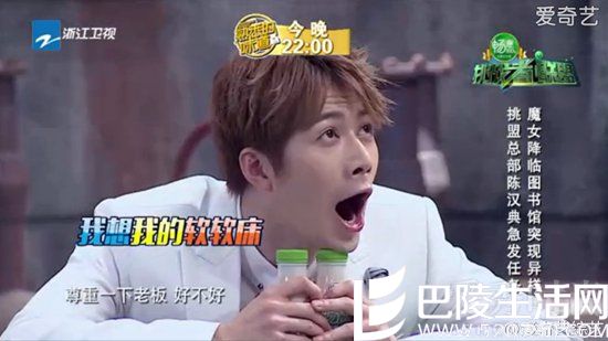 《挑战者联盟》