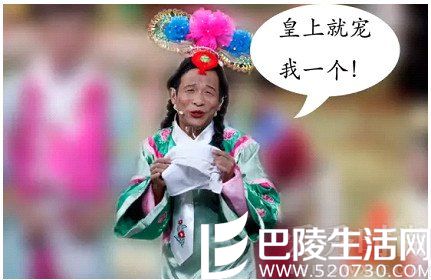 宋小宝雨露均沾来源