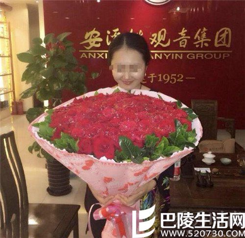 女粉丝爱好茶叶