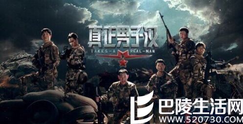 真正男子汉第二季什么时候开播呢? 真正男子汉第二季什么时候开播呢?